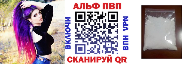 А ПВП VHQ Чудово