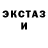 Ecstasy бентли Gerard Jin