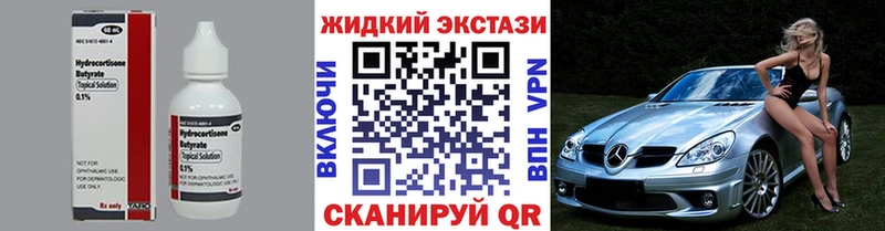 МЕГА рабочий сайт  Чудово  Бутират буратино 