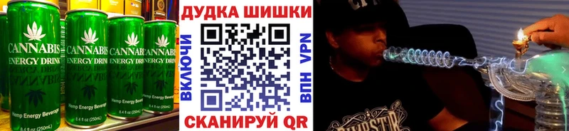 Печенье с ТГК марихуана  что такое наркотик  Чудово 