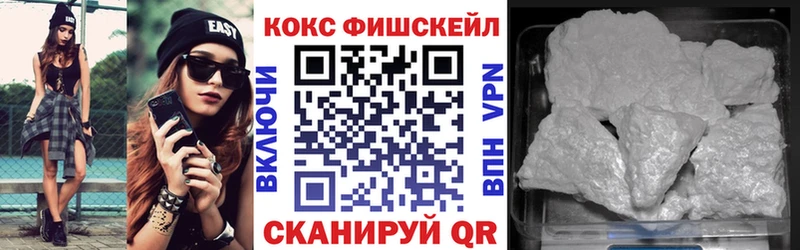 сайты даркнета как зайти Чудово COCAIN Fish Scale