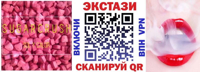 закладки  kraken зеркало  Ecstasy Philipp Plein  Чудово 