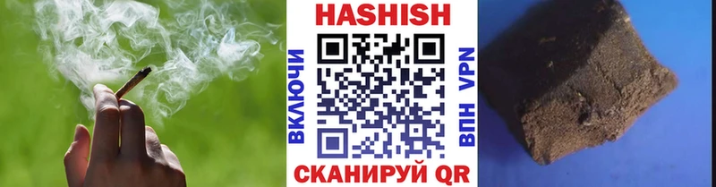 МЕГА зеркало  Чудово  ГАШИШ Cannabis 