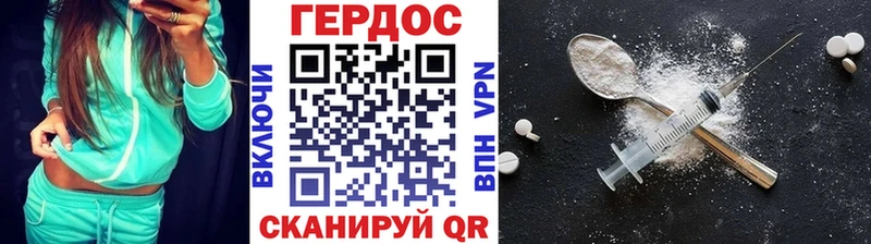 Героин белый  МЕГА ссылки  Чудово 