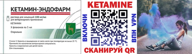 КЕТАМИН ketamine  нарко площадка состав  Чудово 