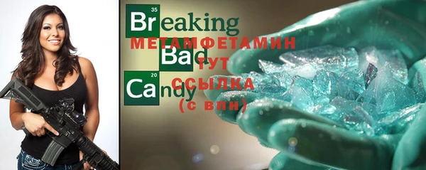 MDMA Premium VHQ Покровск