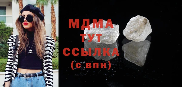 MDMA Premium VHQ Покровск