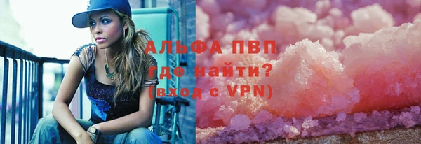 MDMA Premium VHQ Покровск