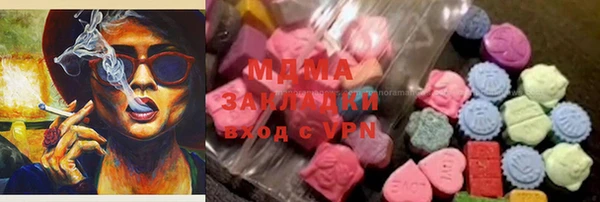 ALPHA PVP Покачи