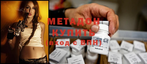 MDMA Premium VHQ Покровск