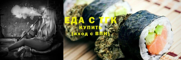 MDMA Premium VHQ Покровск