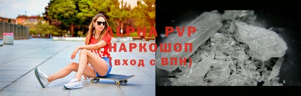 MDMA Premium VHQ Покровск