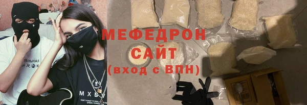 MDMA Premium VHQ Покровск