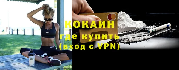 MDMA Premium VHQ Покровск