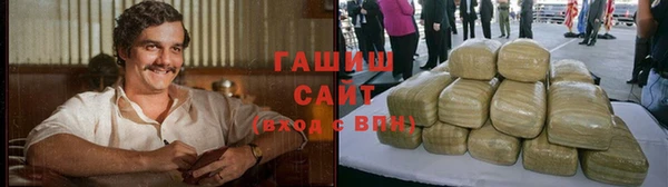 ALPHA PVP Бугульма