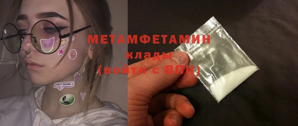 ALPHA PVP Покачи