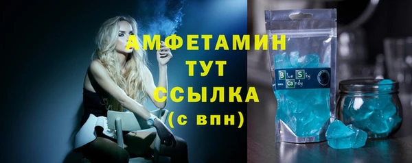 синтетический гашиш Михайловск
