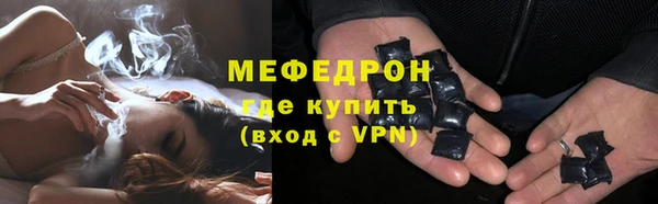 MDMA Premium VHQ Покровск