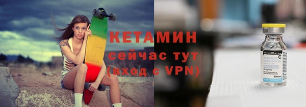 MDMA Premium VHQ Покровск