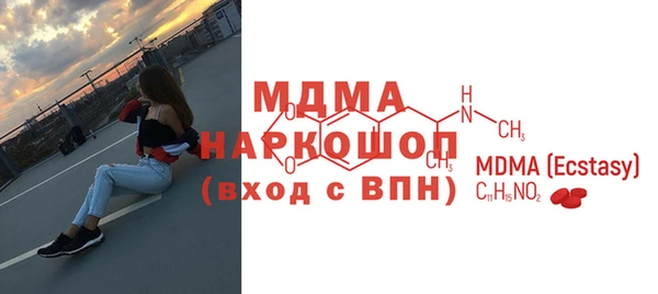 ALPHA PVP Покачи
