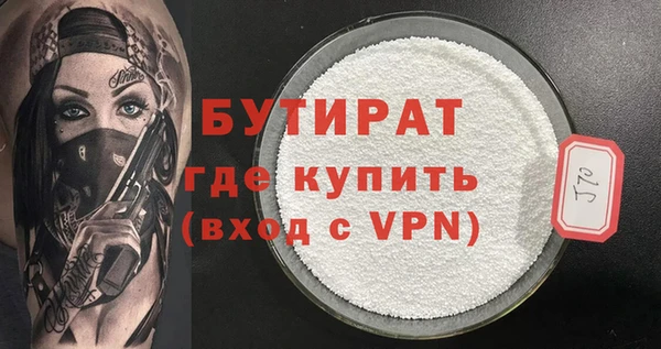 MDMA Premium VHQ Покровск