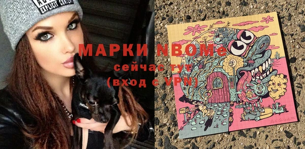 MDMA Premium VHQ Покровск