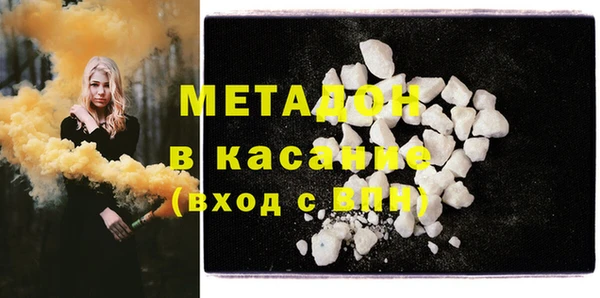MDMA Premium VHQ Покровск