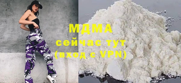 ALPHA PVP Покачи