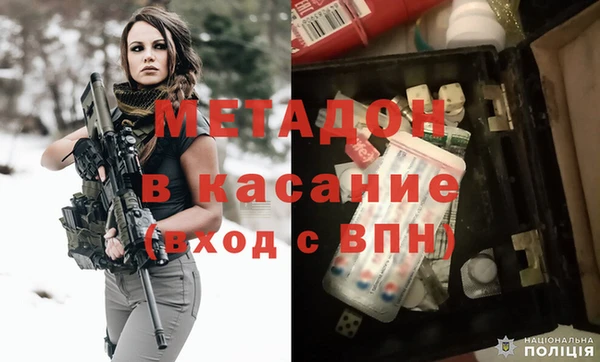 ALPHA PVP Покачи