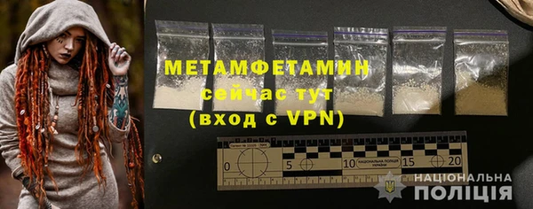 MDMA Premium VHQ Покровск