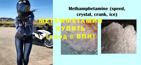 синтетический гашиш Михайловск