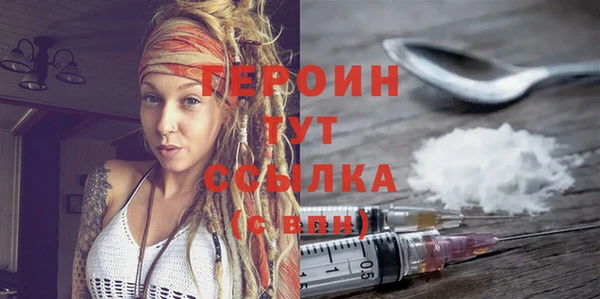 ALPHA PVP Покачи