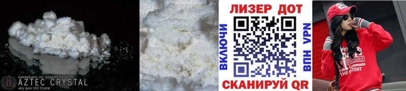 где можно купить   hydra онион  Лсд 25 экстази кислота  Чудово 