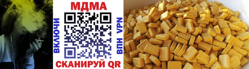 MDMA crystal  хочу наркоту  Чудово 