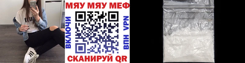 мега ТОР  Чудово  Мефедрон 4 MMC 