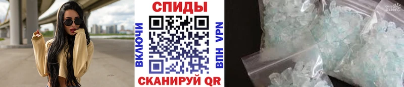 МЕТАМФЕТАМИН витя  как найти наркотики  Чудово 