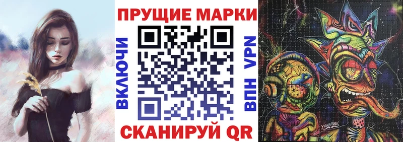 площадка какой сайт  магазин    Чудово  Марки NBOMe 1,5мг 