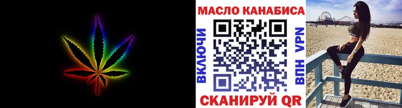 mega как зайти  Чудово  Дистиллят ТГК Wax 