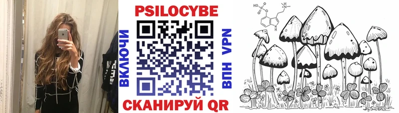 Псилоцибиновые грибы GOLDEN TEACHER  Чудово 